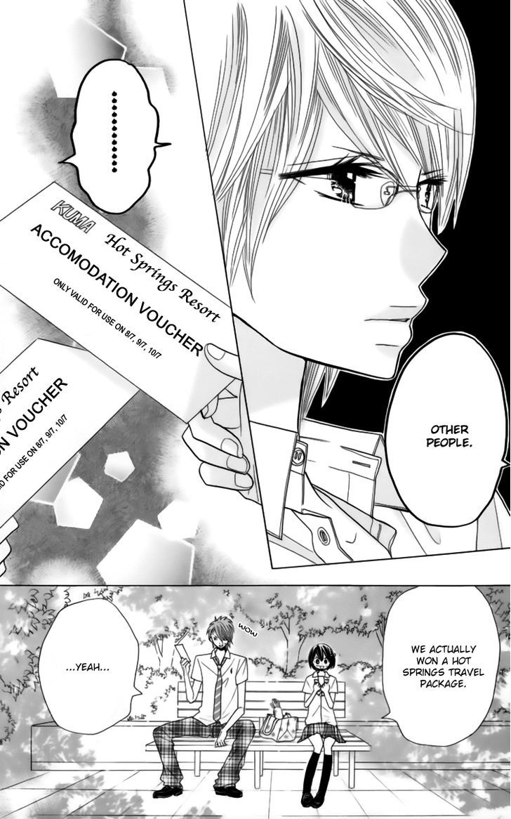 Kimi Ja Nakya Dame Nanda Chapter 22 #7