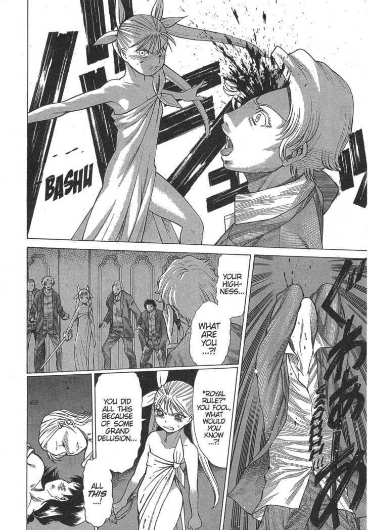 Dance In The Vampire Bund Chapter 11 #22