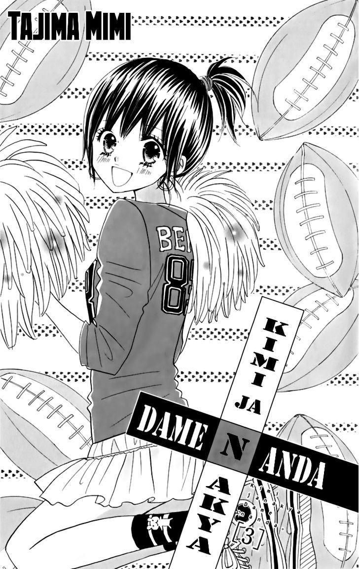 Kimi Ja Nakya Dame Nanda Chapter 15 #5