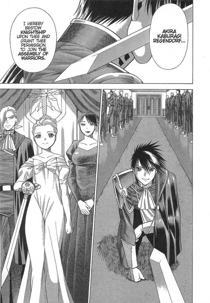 Dance In The Vampire Bund Chapter 12 #37