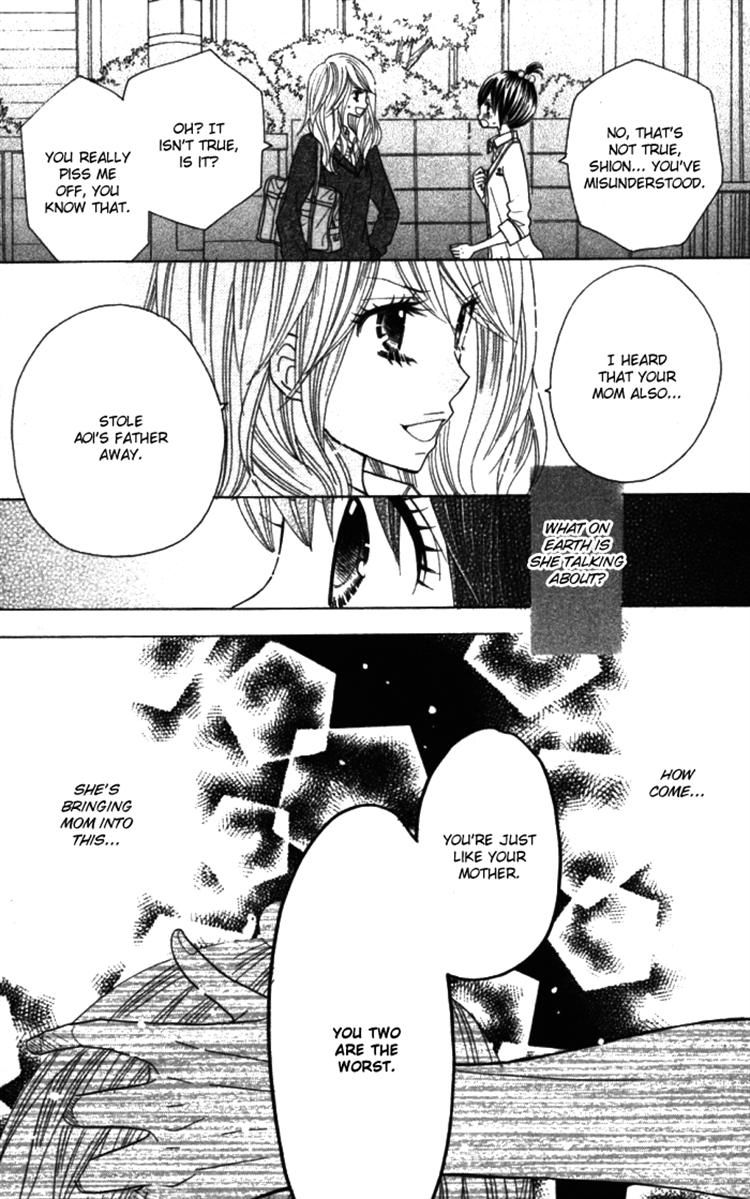 Kimi Ja Nakya Dame Nanda Chapter 12 #17