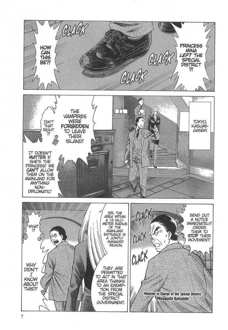 Dance In The Vampire Bund Chapter 7 #4