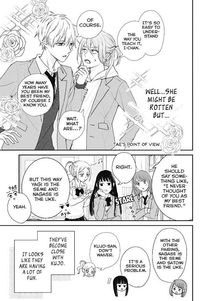 Kusattetemo Kimi Ga Suki Chapter 8 #6