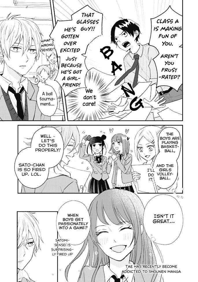 Kusattetemo Kimi Ga Suki Chapter 8 #12