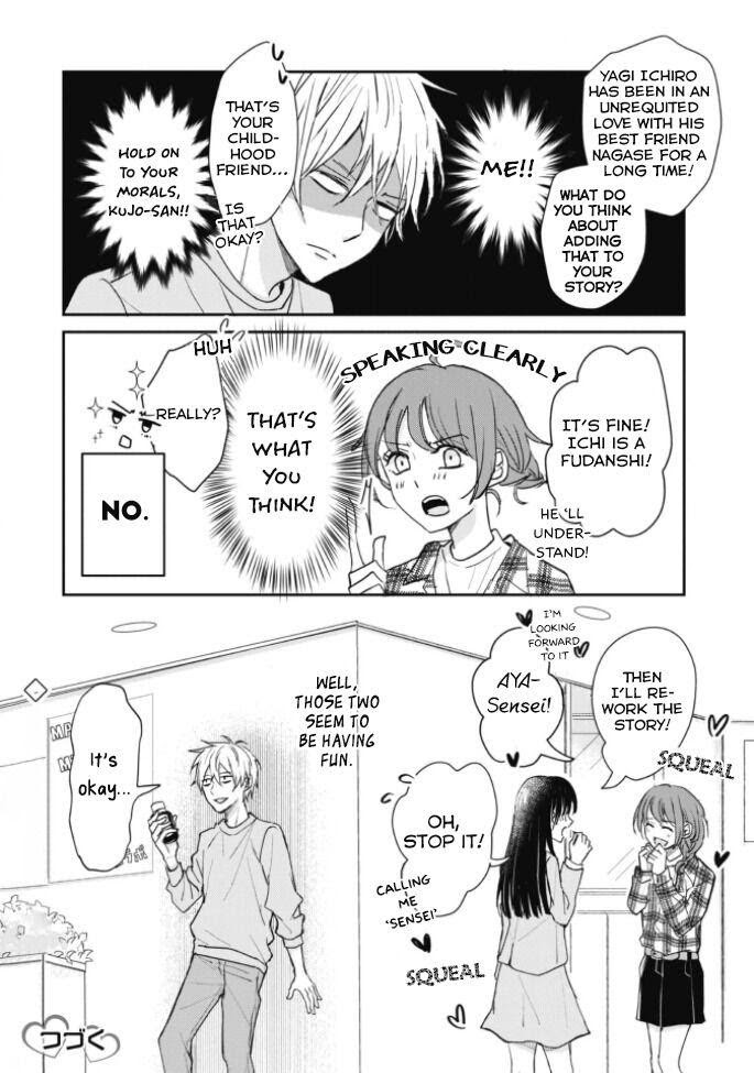 Kusattetemo Kimi Ga Suki Chapter 7 #13