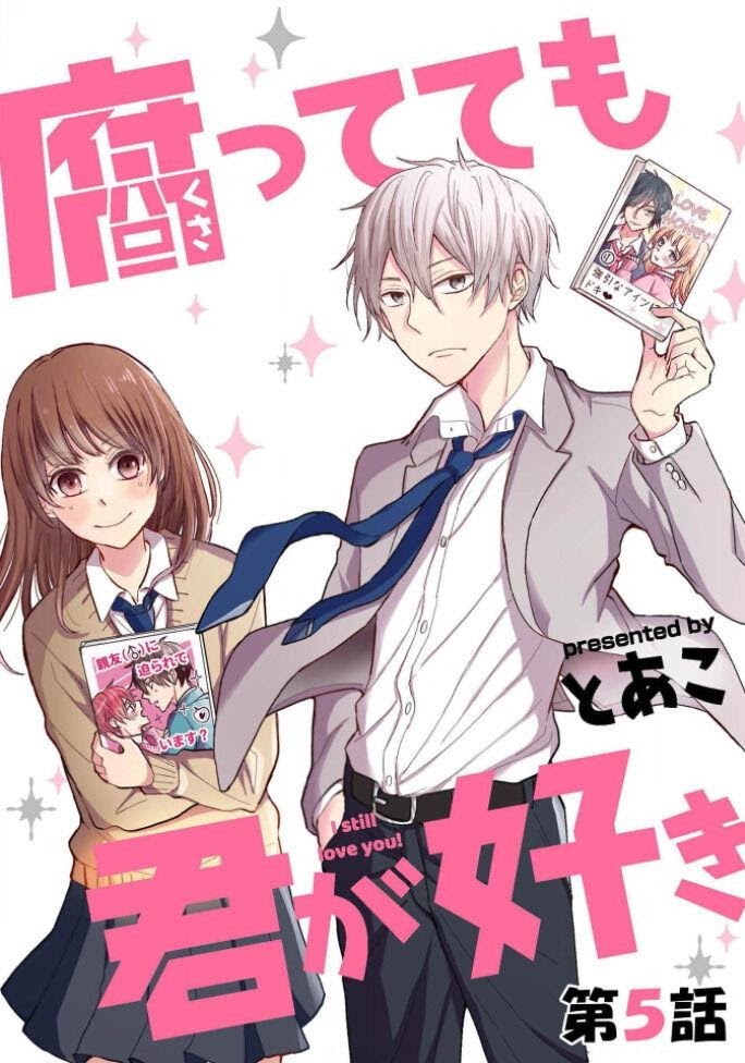 Kusattetemo Kimi Ga Suki Chapter 5 #1