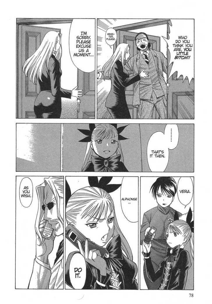 Dance In The Vampire Bund Chapter 9 #14