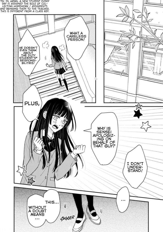 Kusattetemo Kimi Ga Suki Chapter 5 #7