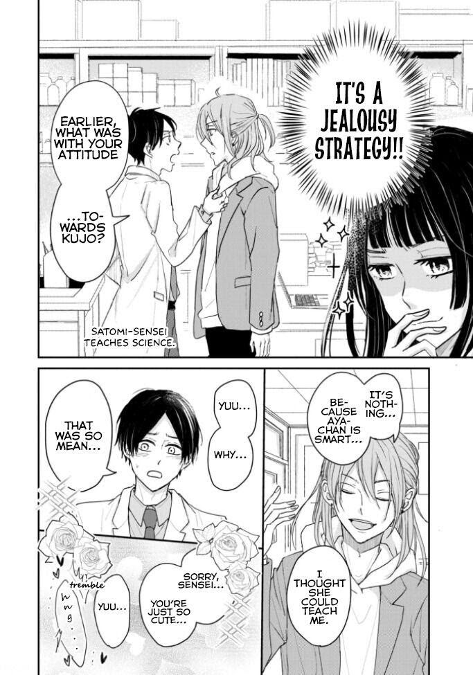 Kusattetemo Kimi Ga Suki Chapter 5 #9