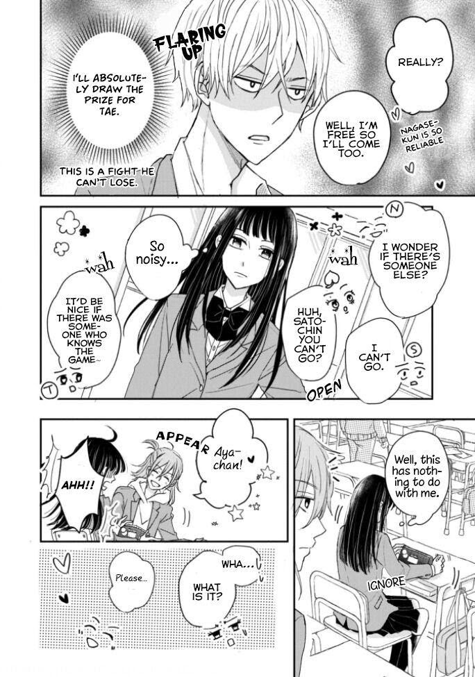 Kusattetemo Kimi Ga Suki Chapter 5 #13