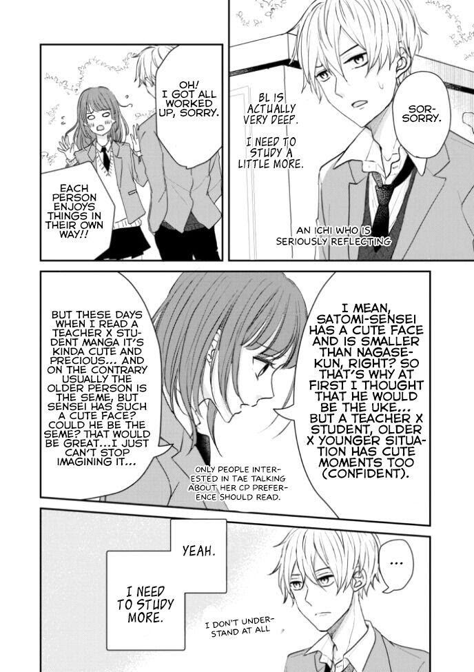 Kusattetemo Kimi Ga Suki Chapter 4 #9