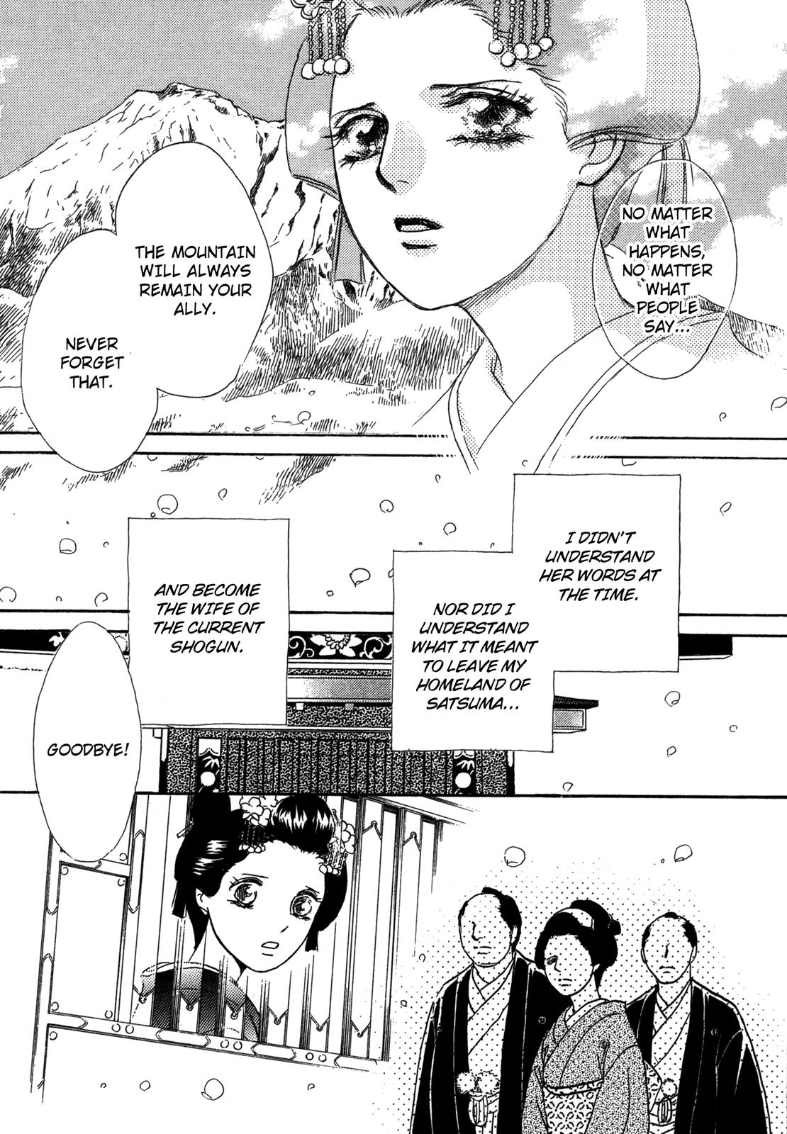 The Tale Of Princess Atsu Chapter 1 #14