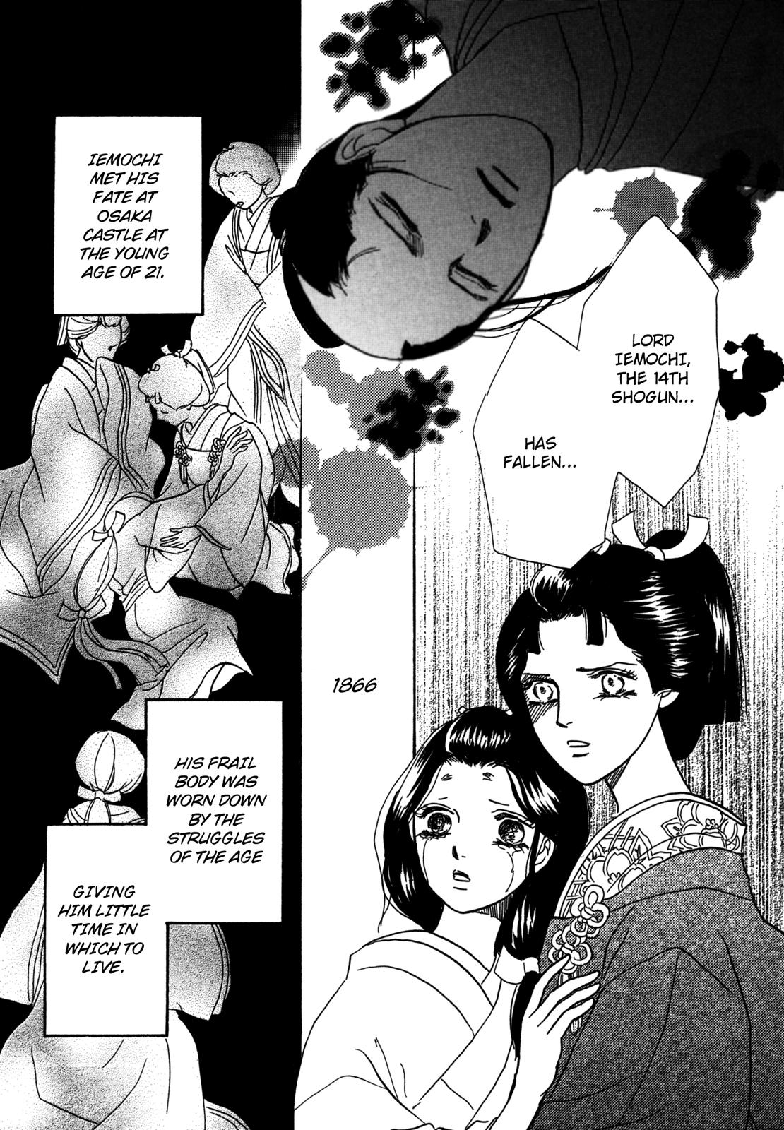 The Tale Of Princess Atsu Chapter 2 #27