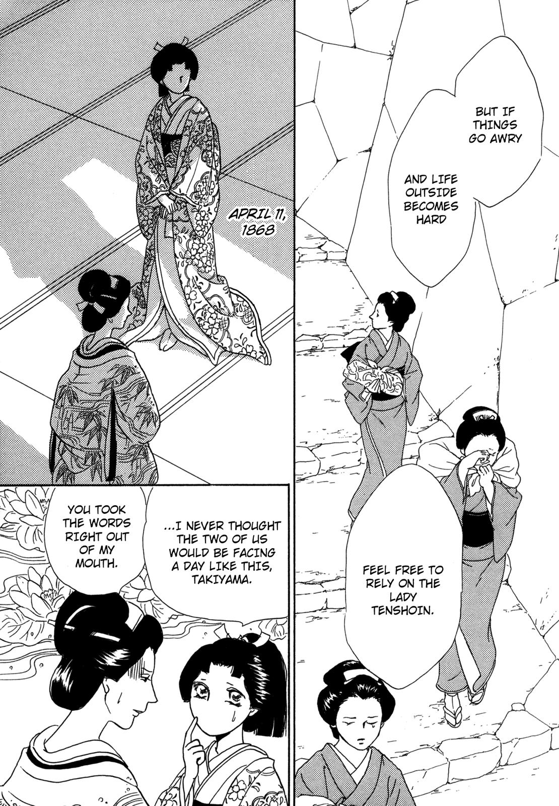 The Tale Of Princess Atsu Chapter 2 #48