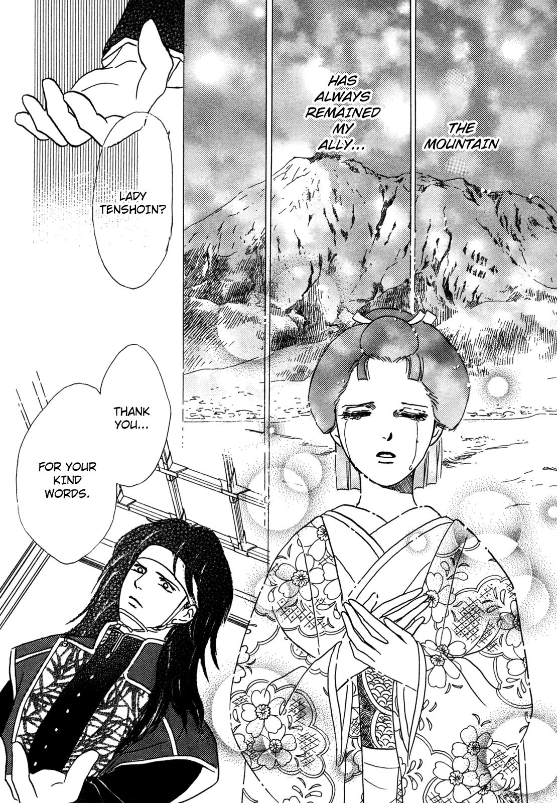 The Tale Of Princess Atsu Chapter 2 #53