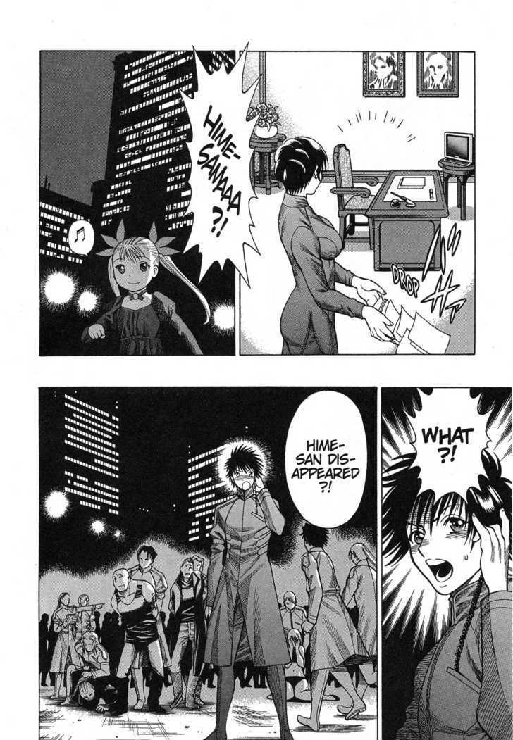 Dance In The Vampire Bund Chapter 5 #6