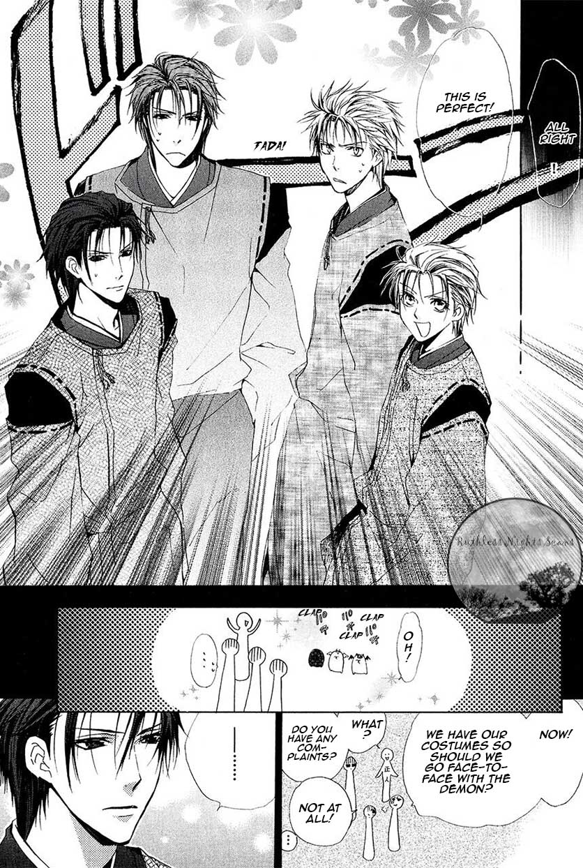 Goraihou Gakuen E Youkoso! Chapter 23 #16