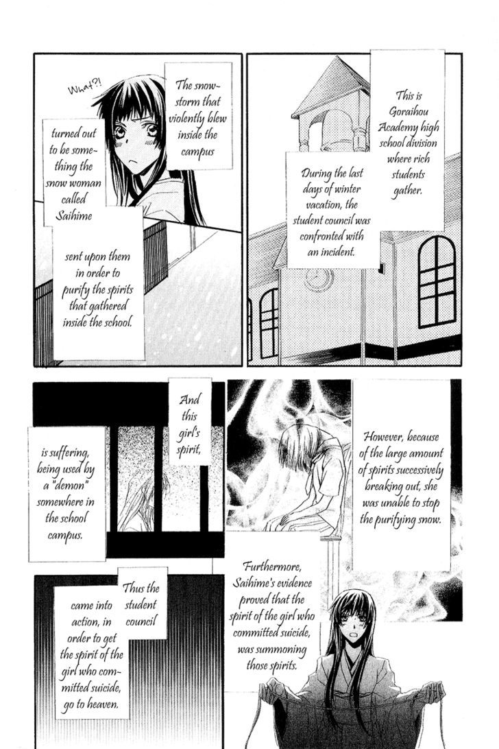 Goraihou Gakuen E Youkoso! Chapter 11 #11