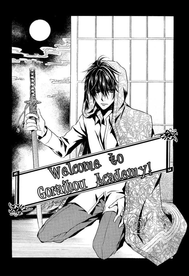 Goraihou Gakuen E Youkoso! Chapter 9 #4