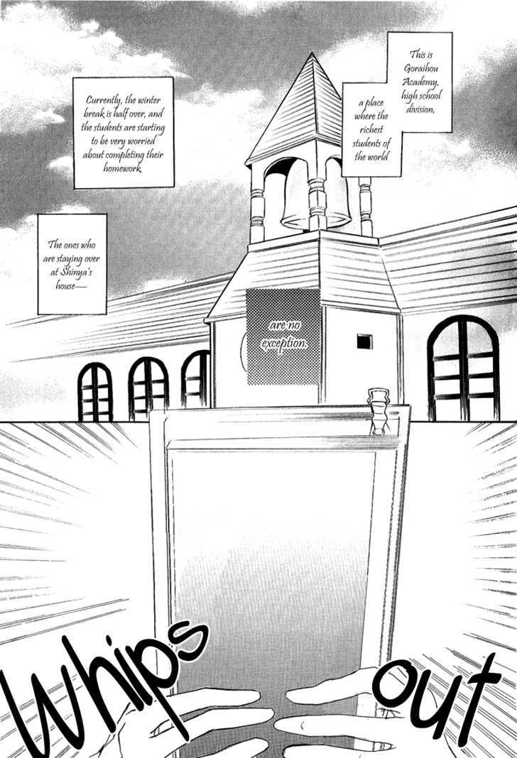 Goraihou Gakuen E Youkoso! Chapter 8 #10
