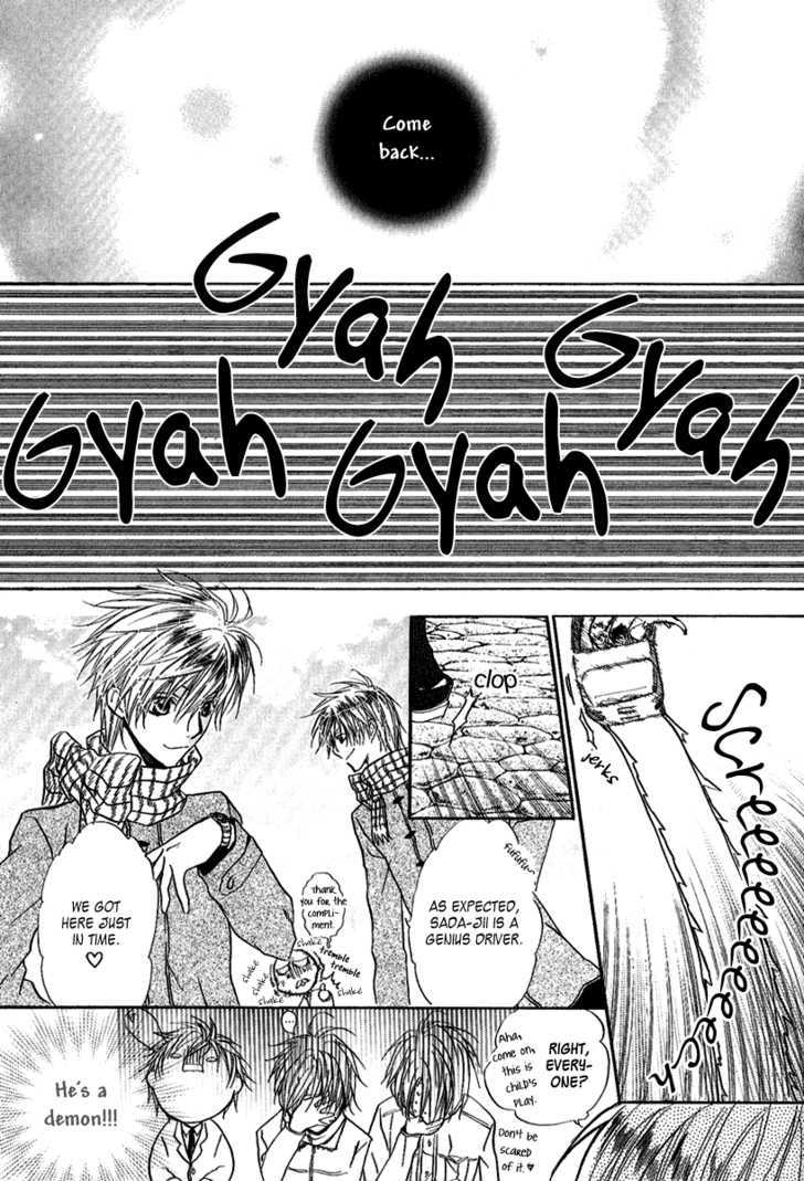 Goraihou Gakuen E Youkoso! Chapter 8 #16