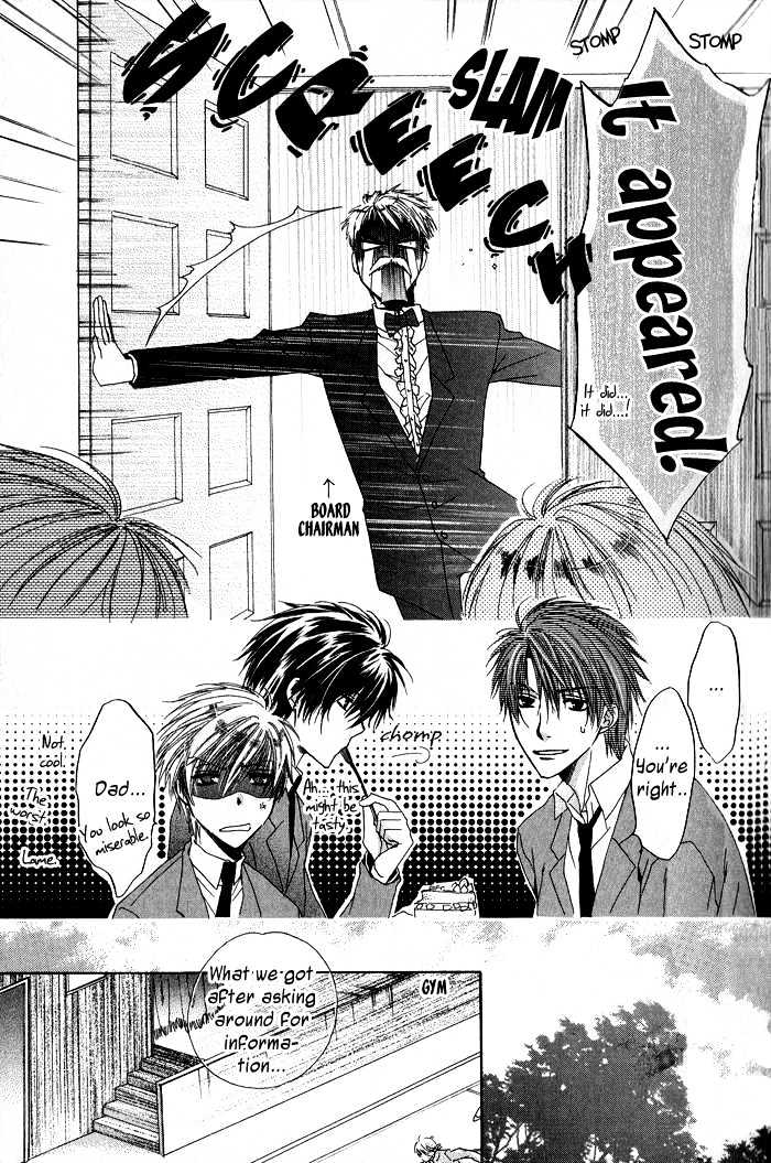 Goraihou Gakuen E Youkoso! Chapter 1 #13