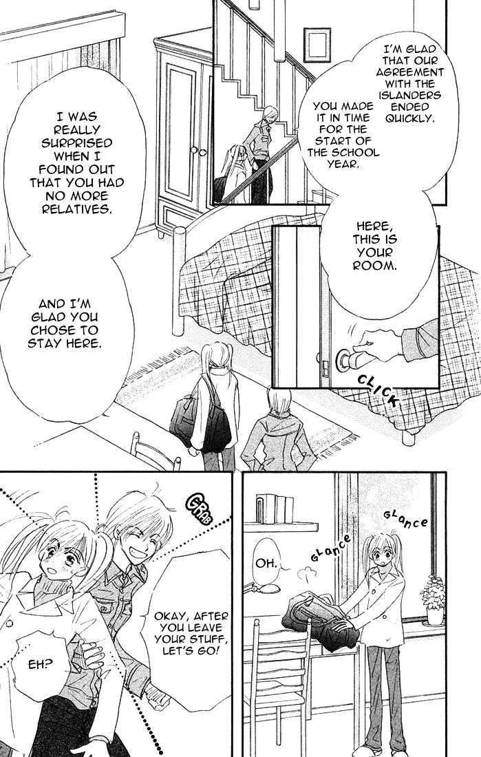 Citrus Eyes Chapter 4 #3