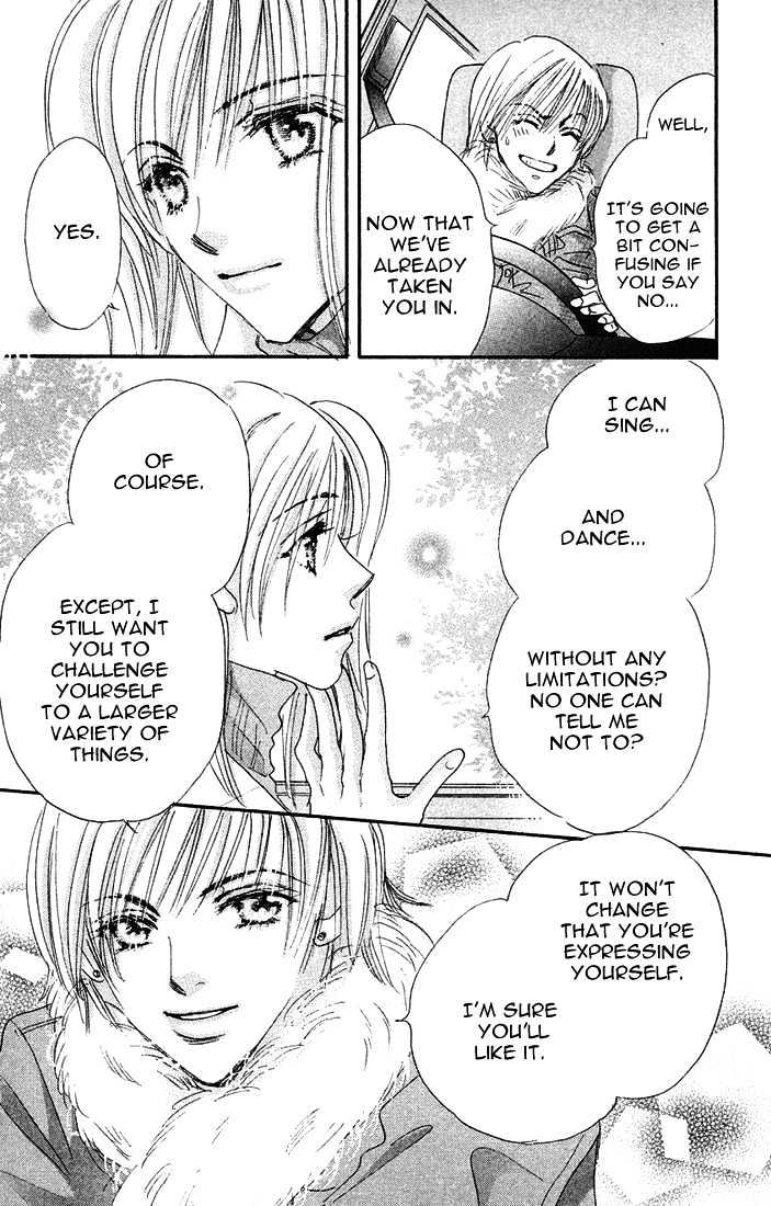 Citrus Eyes Chapter 4 #5