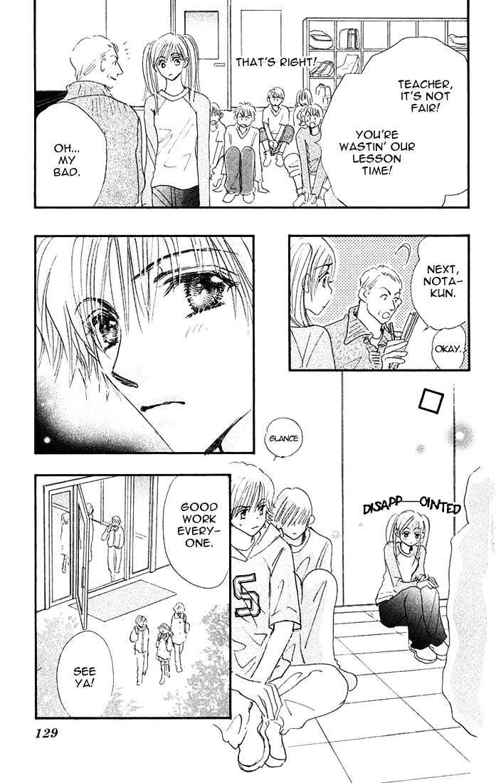 Citrus Eyes Chapter 4 #15