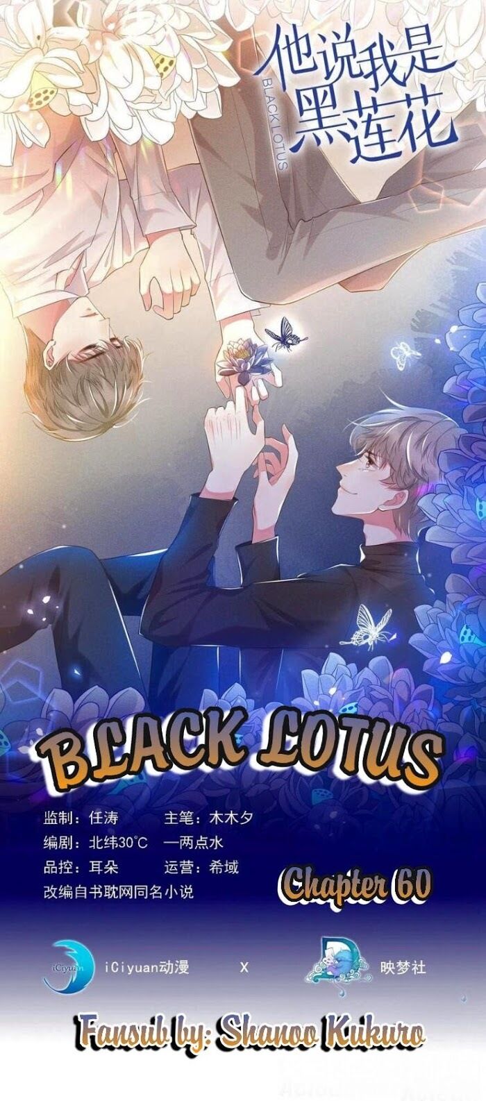 Black Lotus Chapter 60 #1