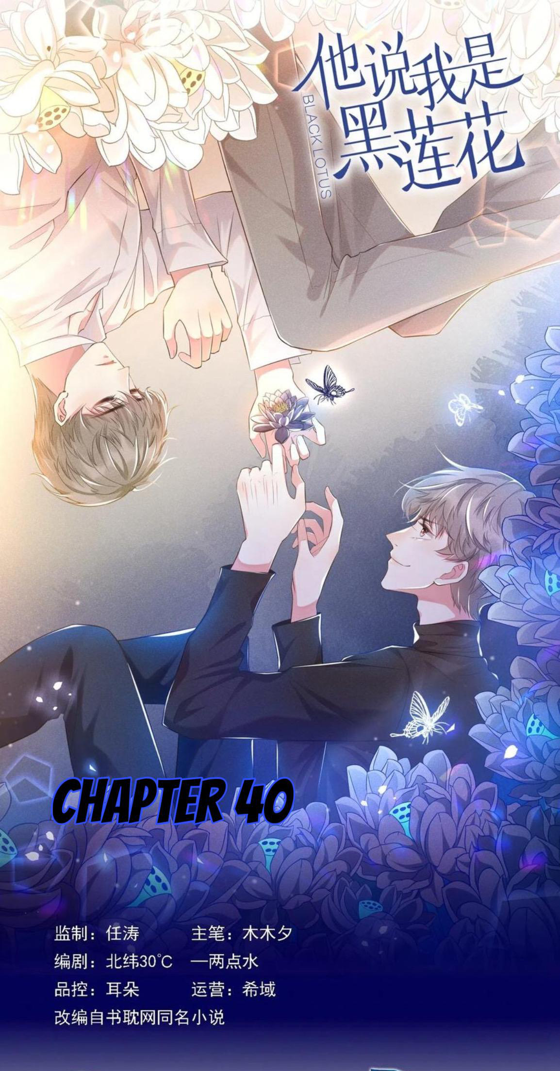 Black Lotus Chapter 40 #2