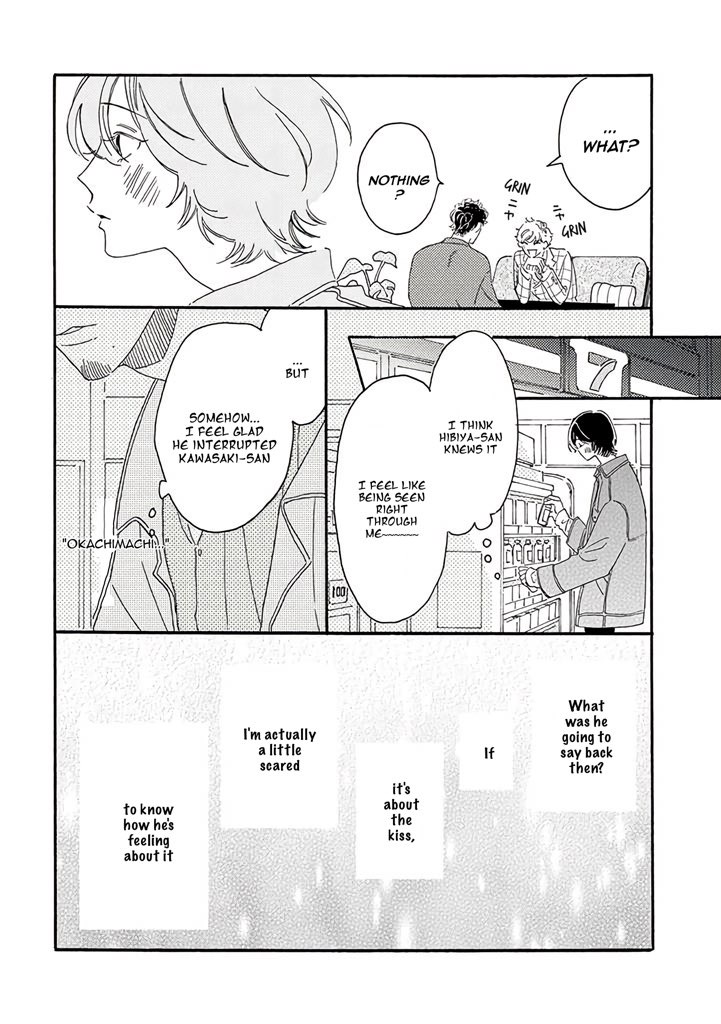 Tantei To Neko-Chan Chapter 6 #4