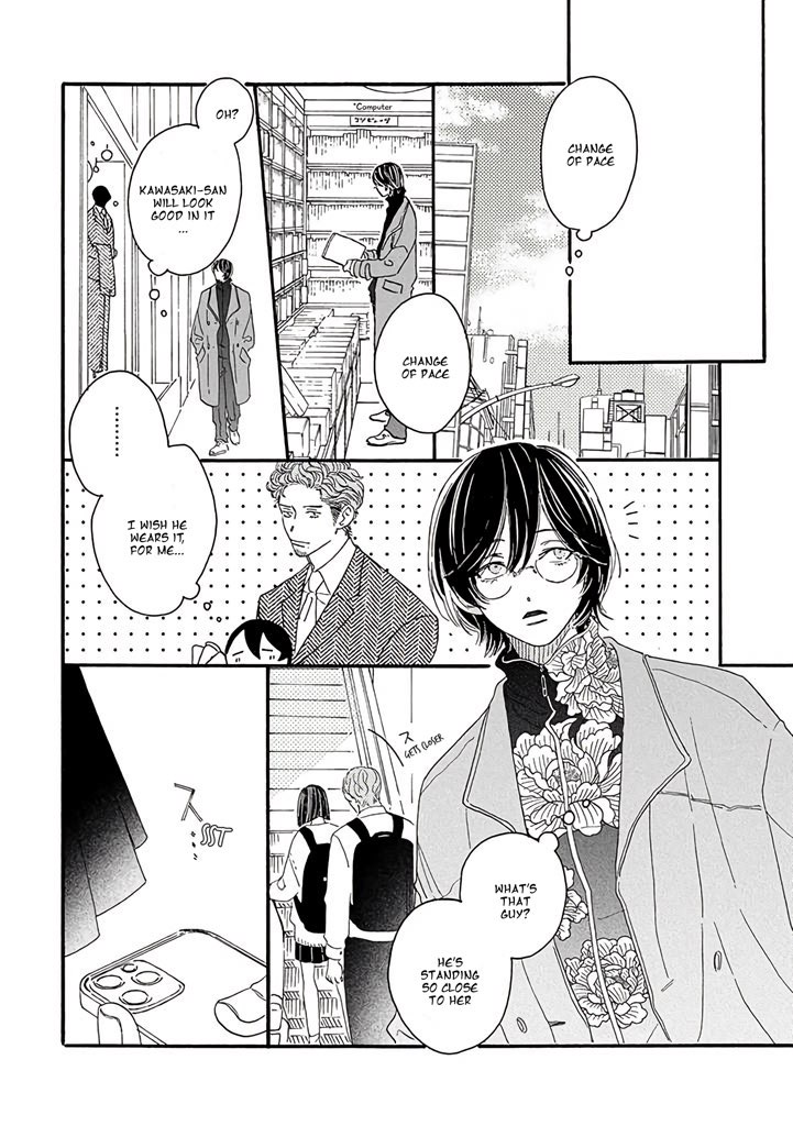 Tantei To Neko-Chan Chapter 4 #4