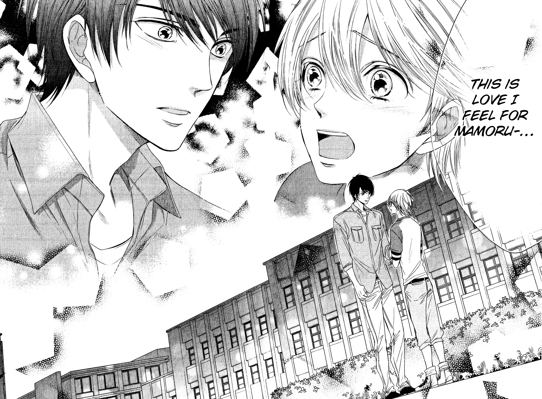 Nar Kiss Chapter 5 #11