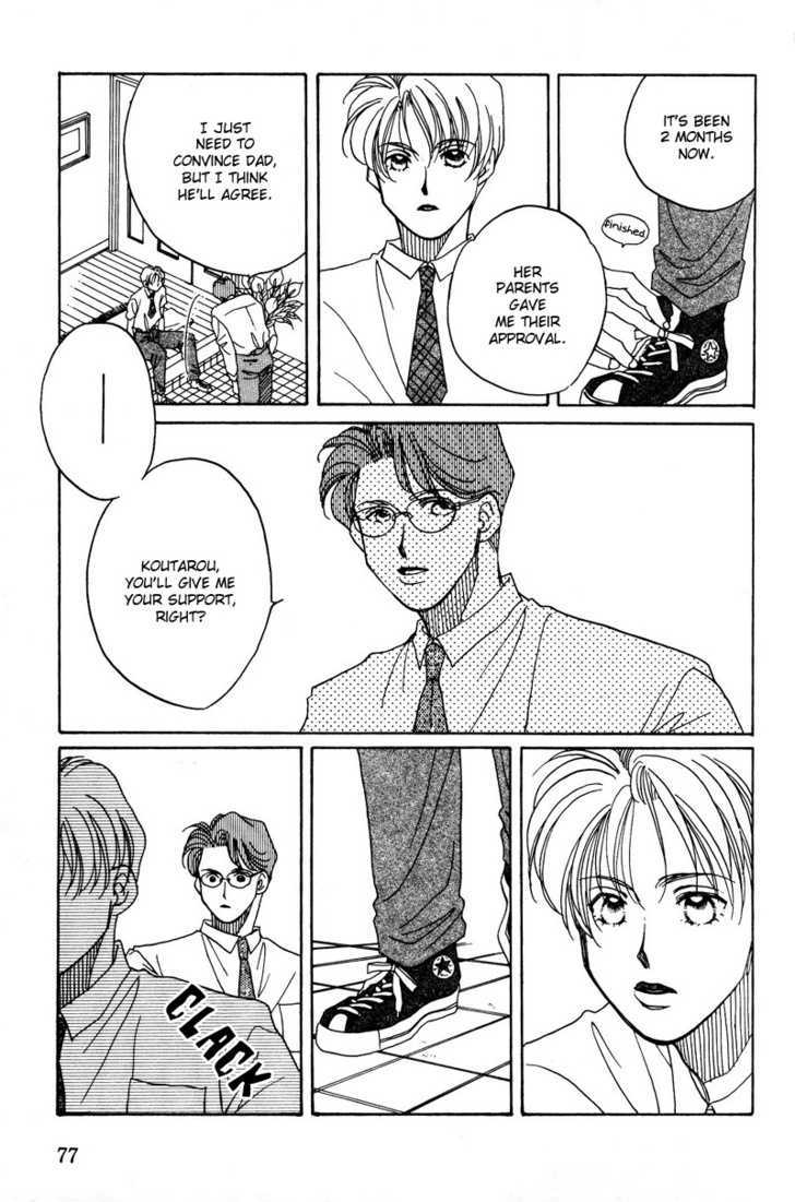 Dousei Ai Chapter 2 #33