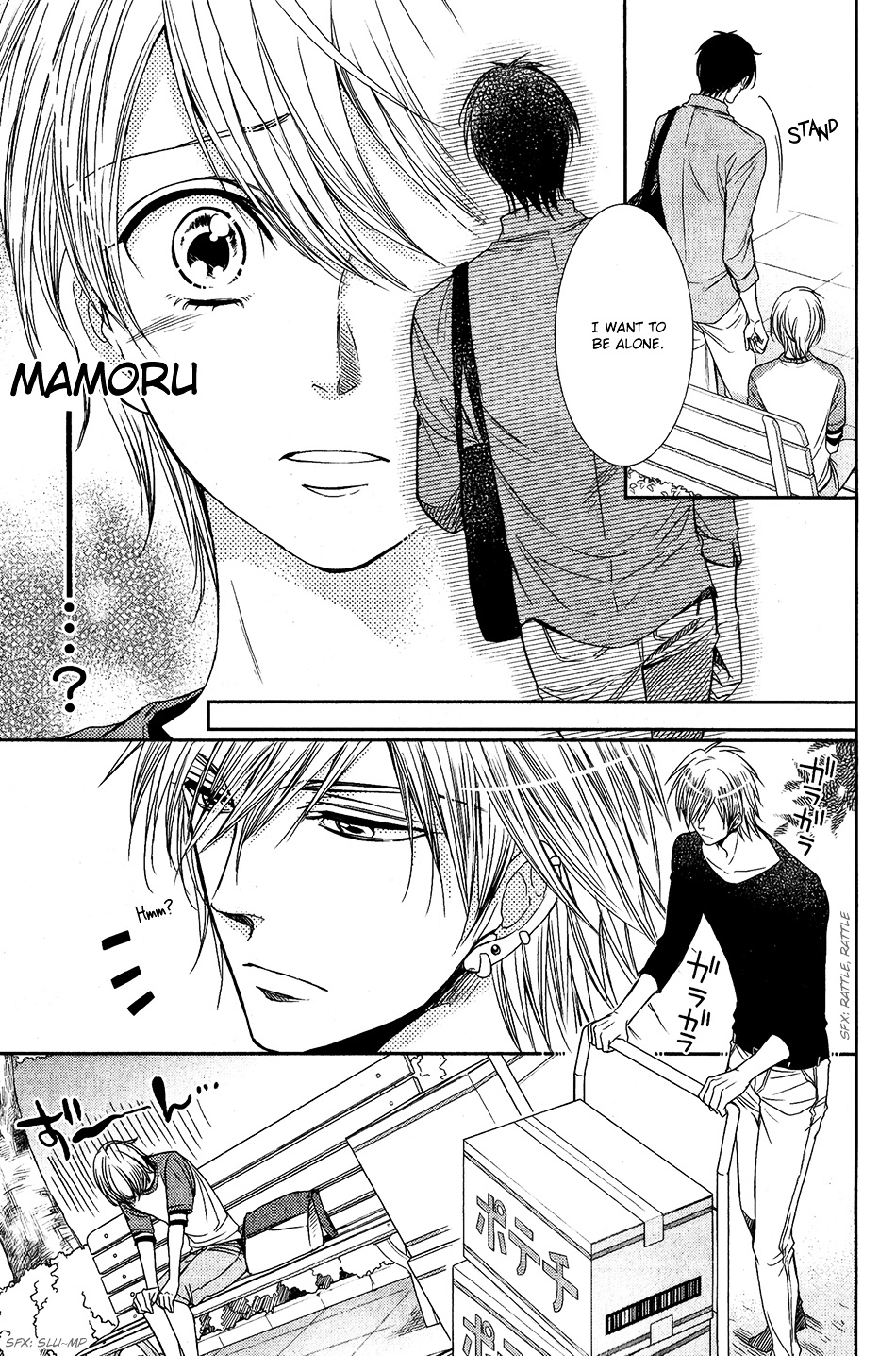 Nar Kiss Chapter 4 #14