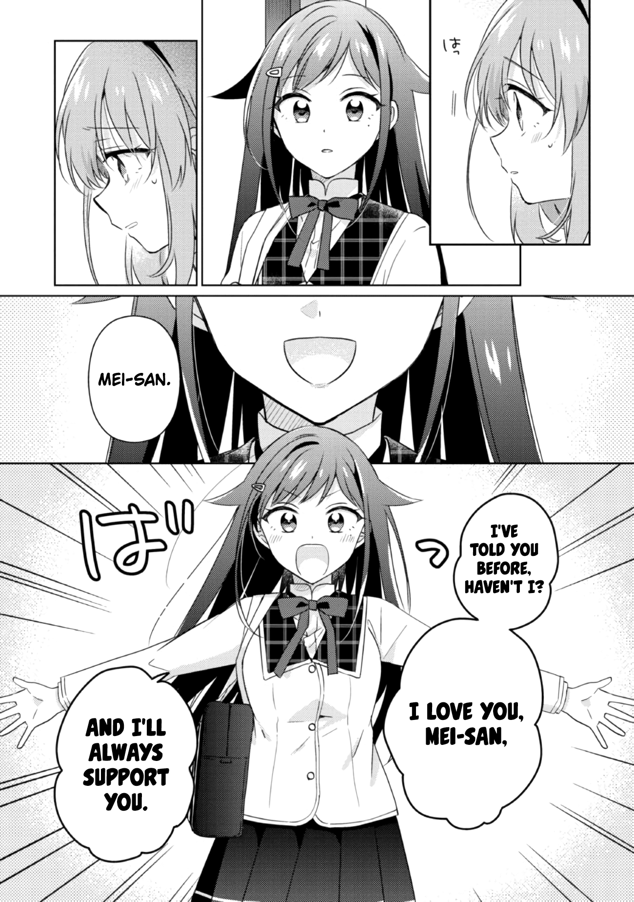 Moshi, Koi Ga Mieta Nara Chapter 14.1 #12