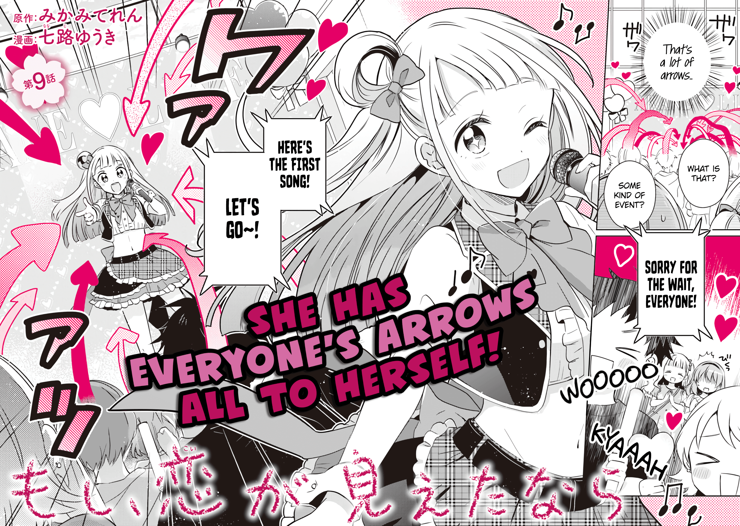 Moshi, Koi Ga Mieta Nara Chapter 9.1 #2