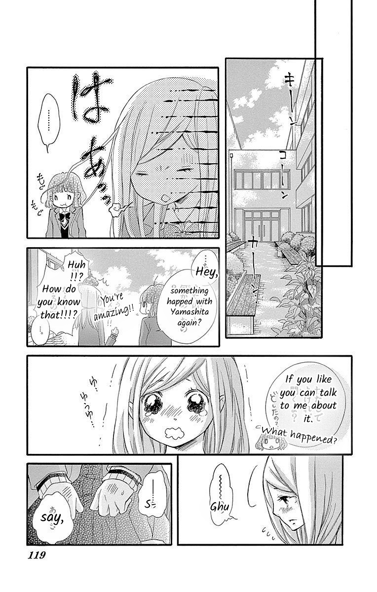 Seifuku No Binetsu Chapter 14 #7