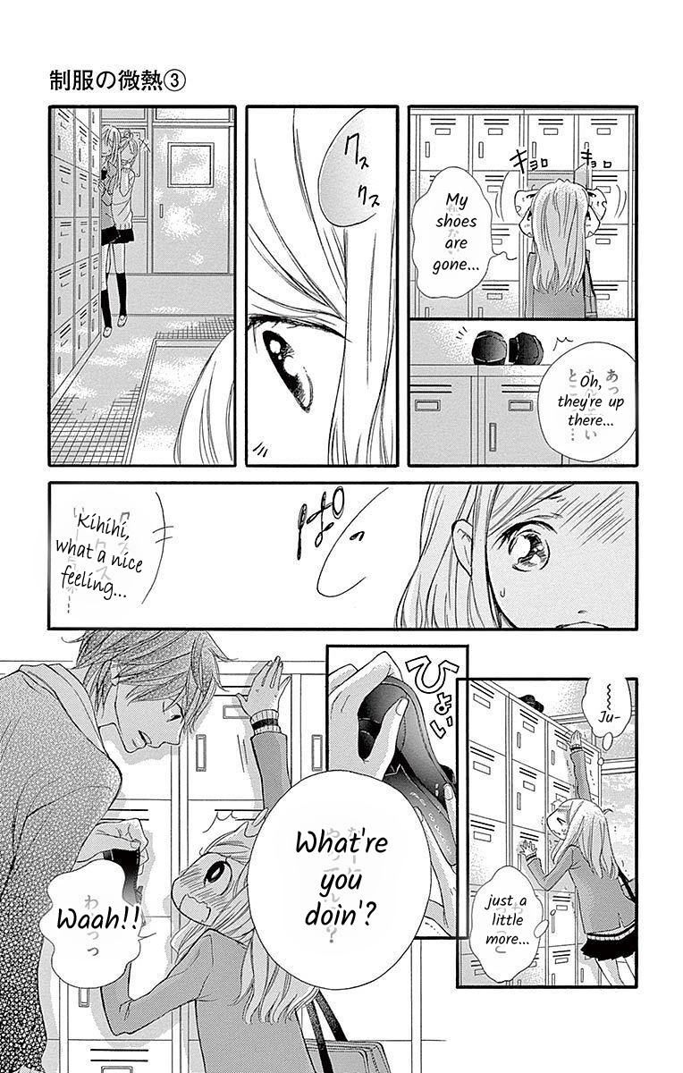 Seifuku No Binetsu Chapter 13 #3