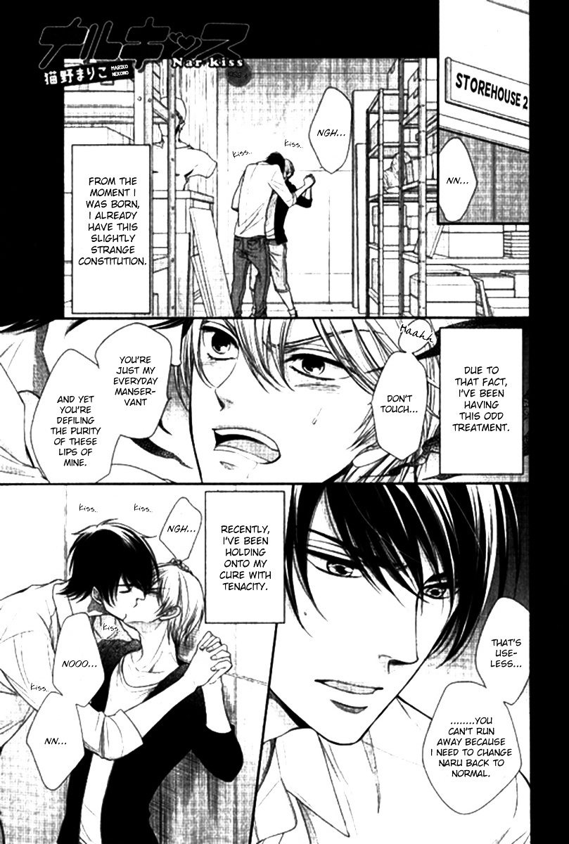 Nar Kiss Chapter 1 #2