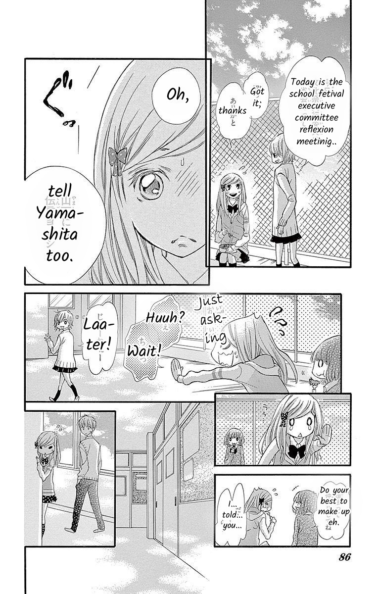 Seifuku No Binetsu Chapter 8 #10