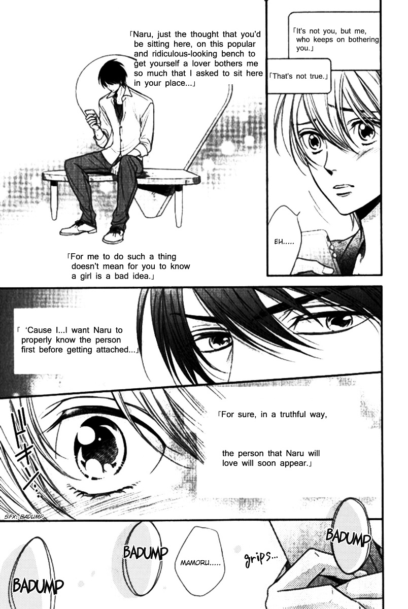 Nar Kiss Chapter 1 #16