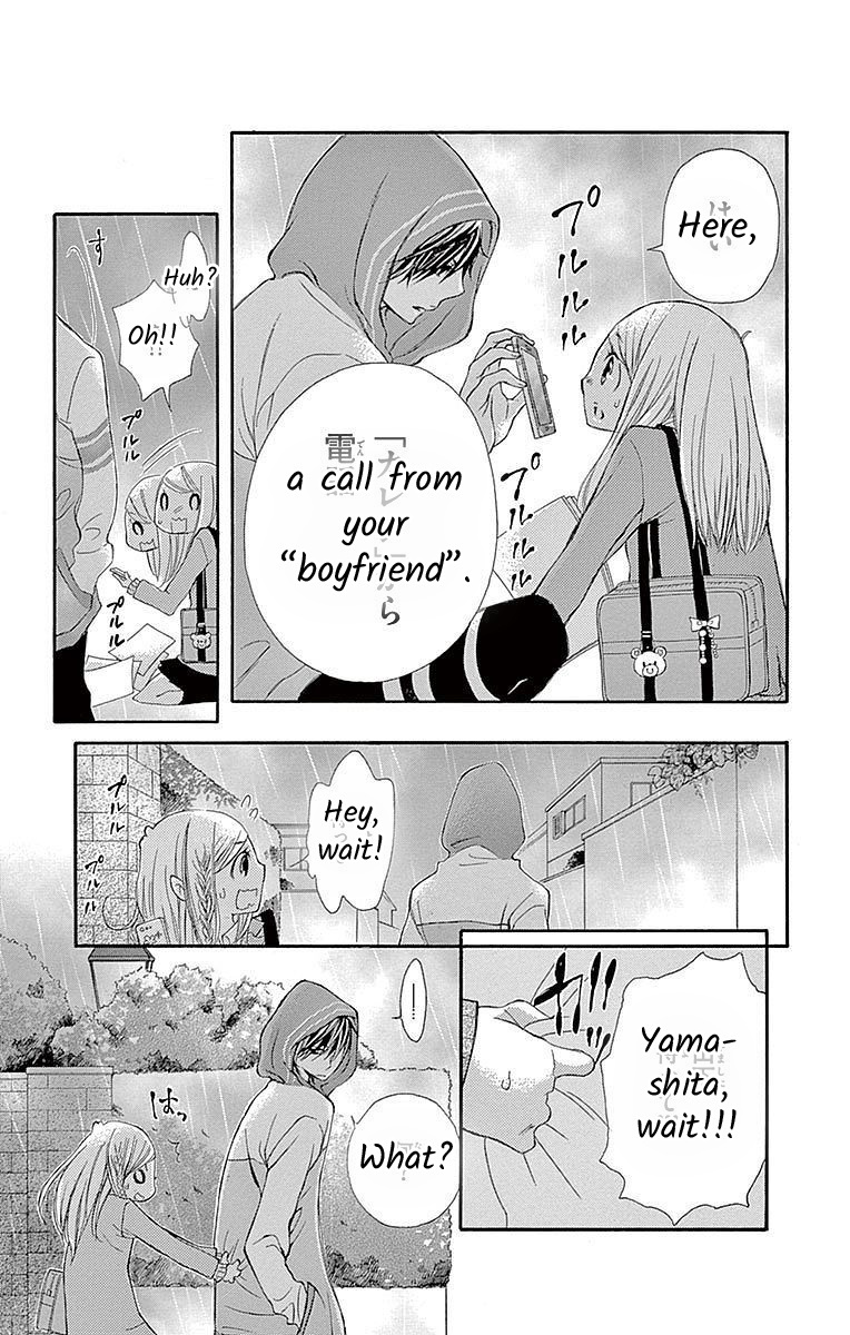 Seifuku No Binetsu Chapter 6 #24