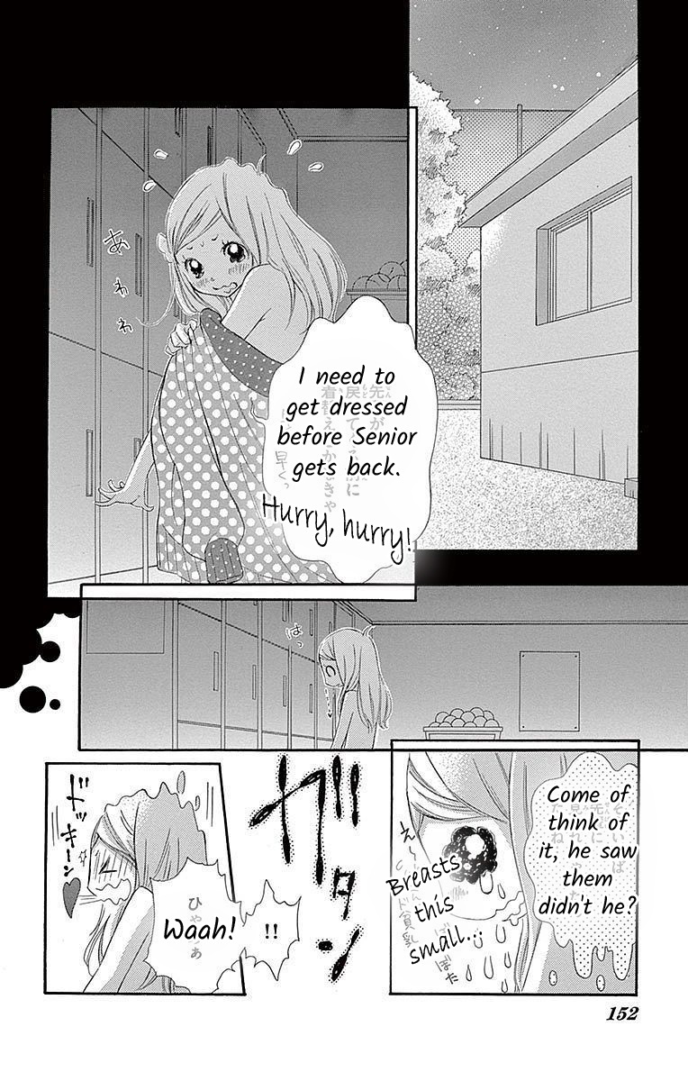 Seifuku No Binetsu Chapter 5 #2