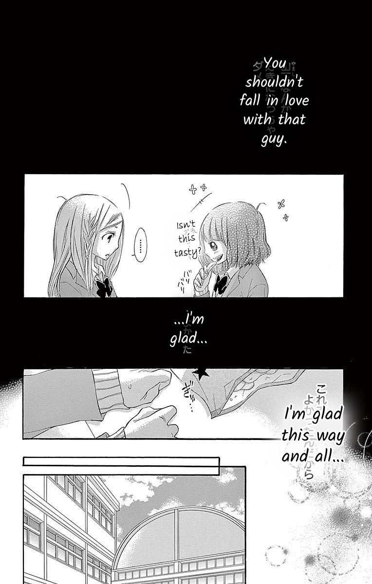 Seifuku No Binetsu Chapter 5 #14