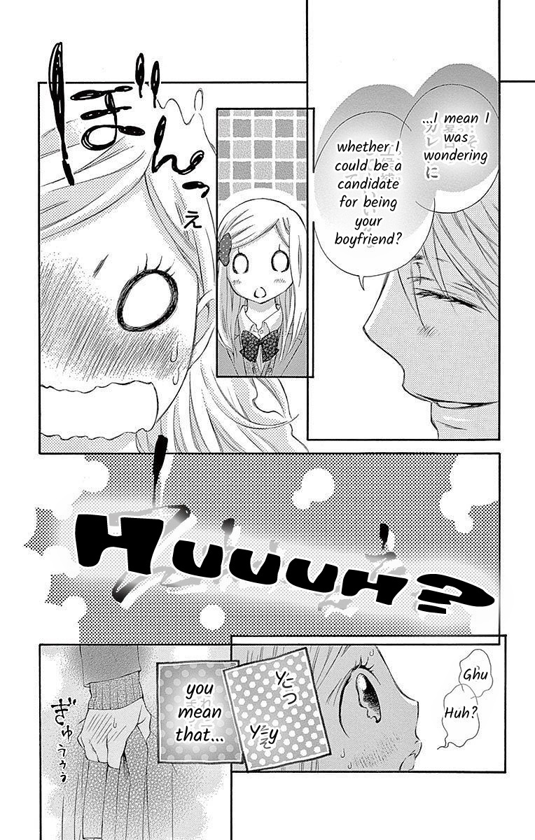 Seifuku No Binetsu Chapter 4 #3