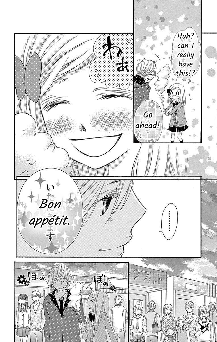 Seifuku No Binetsu Chapter 4 #12