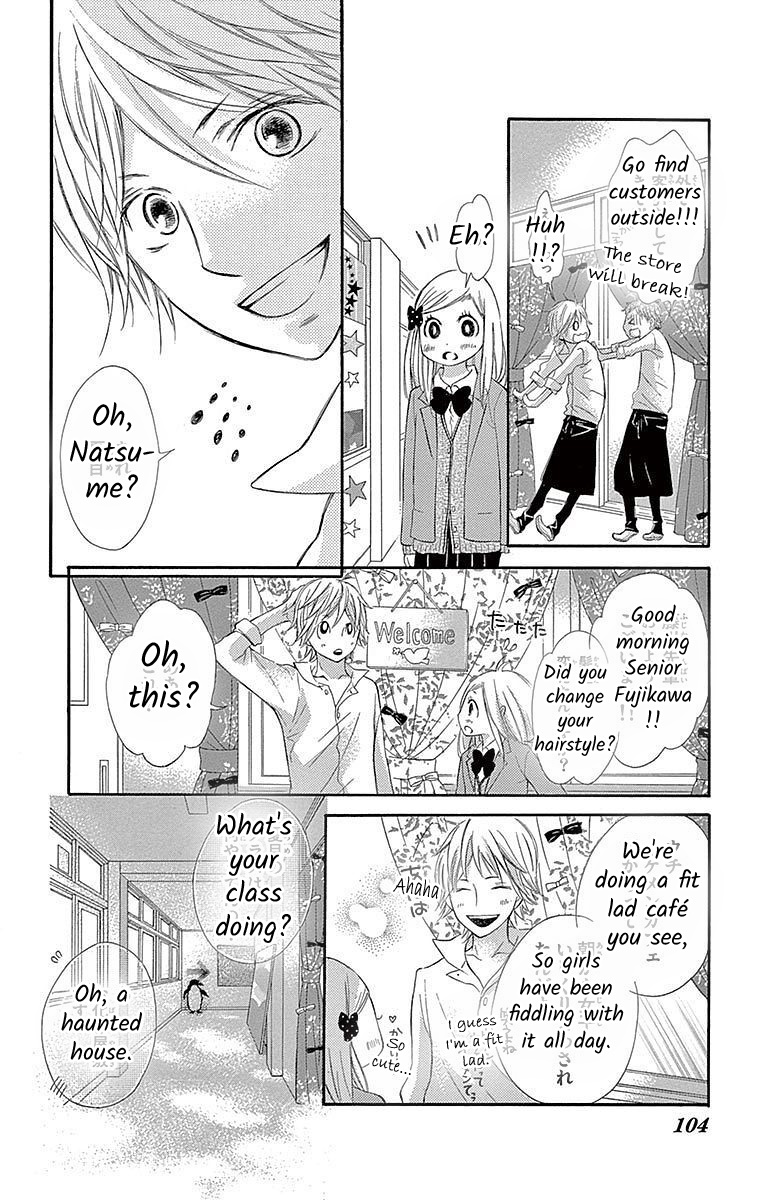 Seifuku No Binetsu Chapter 3 #26