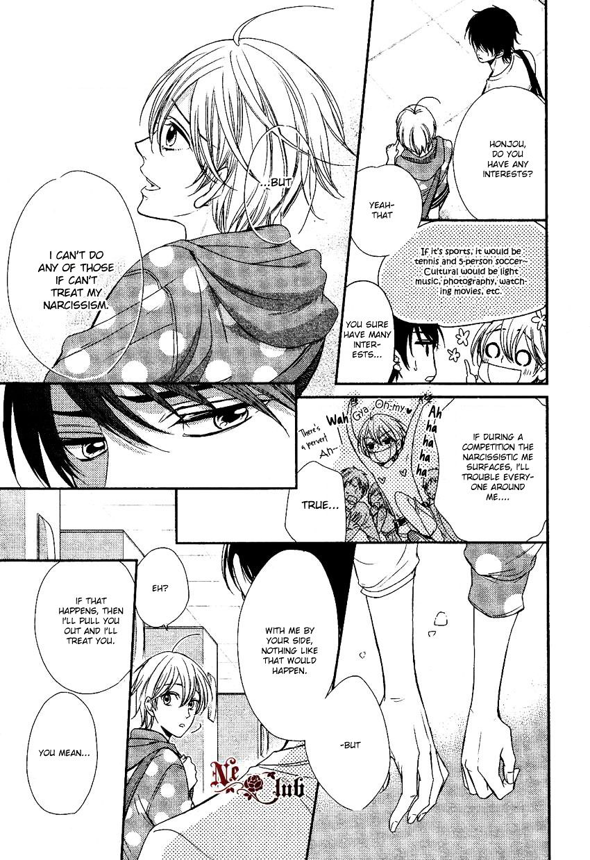 Nar Kiss Chapter 0.2 #13